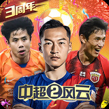 牛8体育app下载截图3