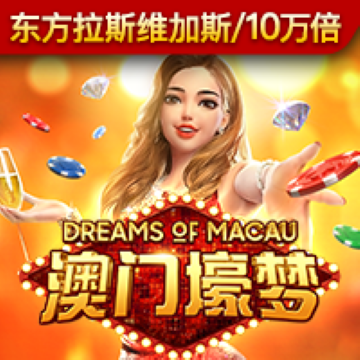 沙巴体育app截图3