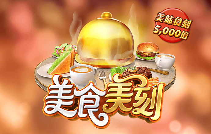 澳门 威斯尼斯人wns888入口截图3