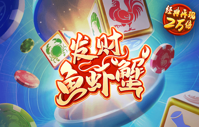 港澳宝典官网入口地址截图3