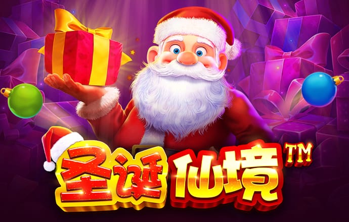威九国际已满18免费看截图3