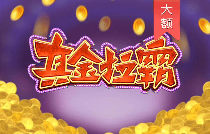 百家家乐 ab体育在线登录