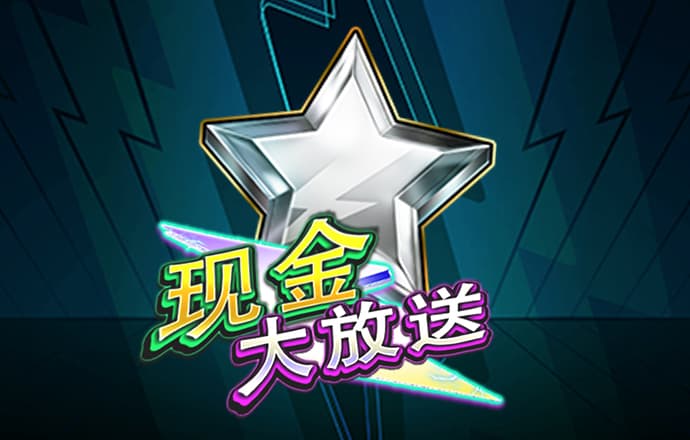 澳门今晚必中一肖一码截图1